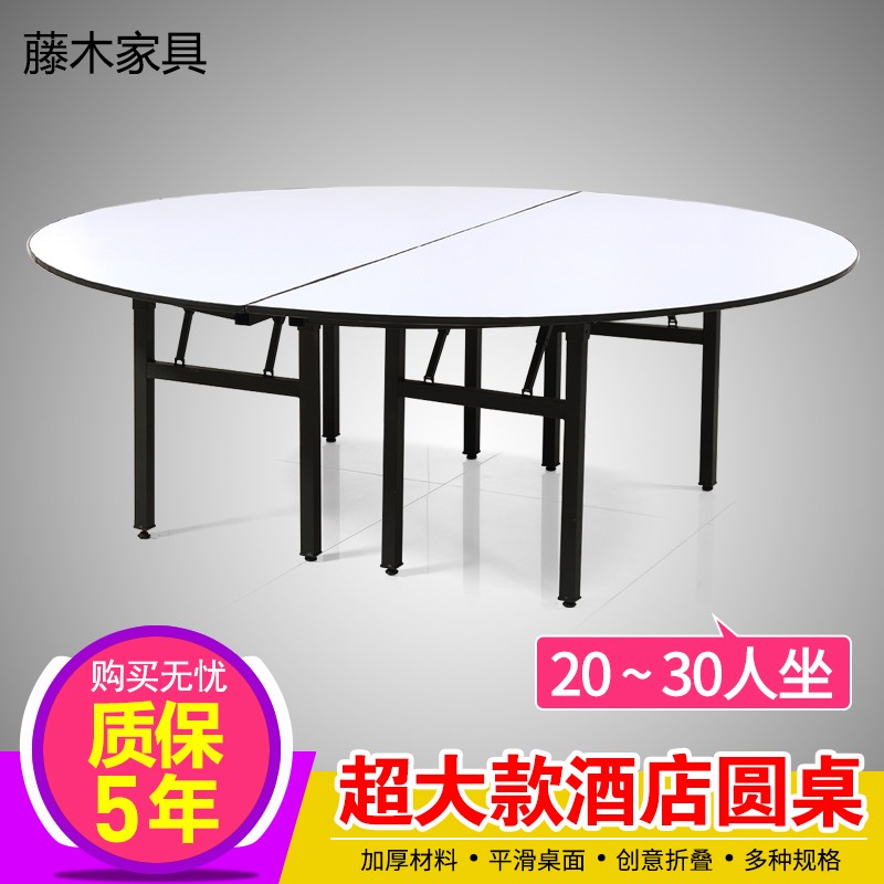 酒店饭店电动餐桌大圆桌宴会酒席折叠圆桌面10人15人20人餐厅家用