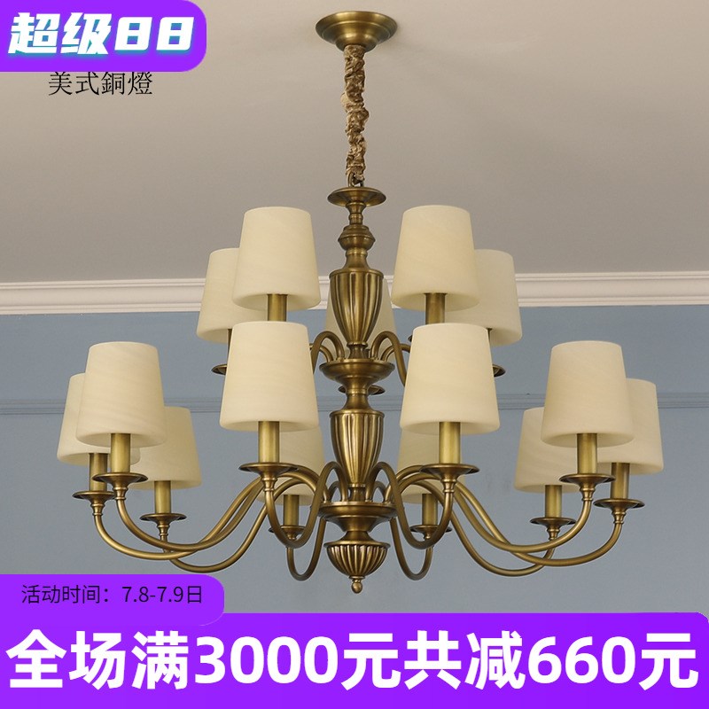 美式古铜色别墅挑高双层客厅灯具简约现代排屋大气玻璃罩全铜吊灯