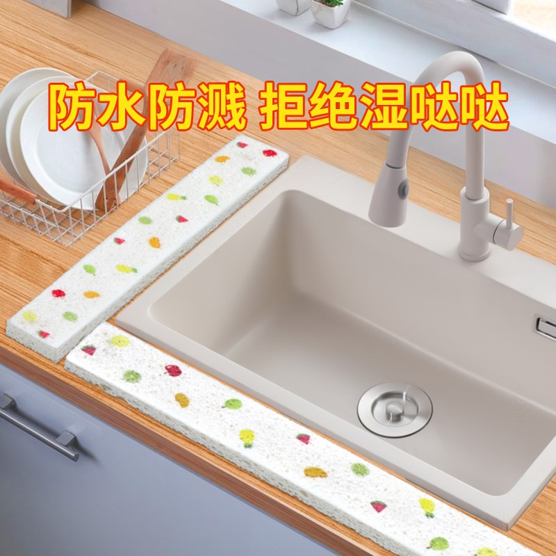 厨房水池槽边窄木浆棉去污洗碗擦海绵洗脸盆通用防水溢出瞬吸水垫