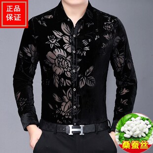 衬衣中老年爸爸装 长袖 服饰潮流男 中国风绸缎丝绸镂空薄款 2020夏季