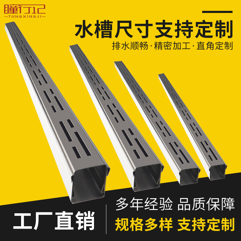 304不锈钢成品排水沟U型槽户外阳台庭院排水槽厨房下水道地沟盖板