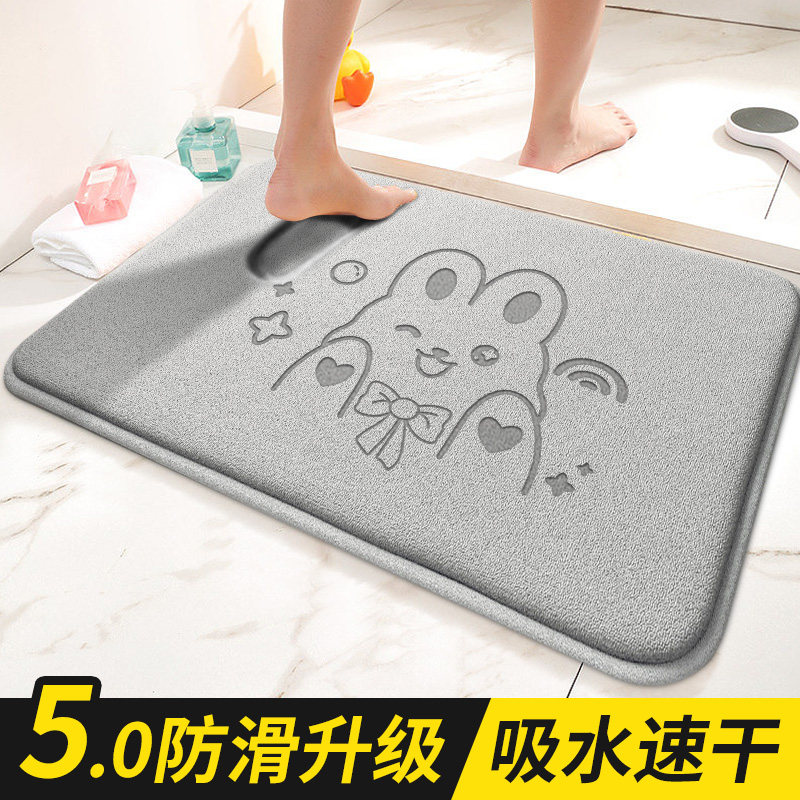 浴室吸水地垫卫g生间门口速干脚垫家用卫浴厕所洗手间垫子2023兔,居家布艺,入户地垫,淘宝优惠券,粉丝福利购,淘宝优惠卷