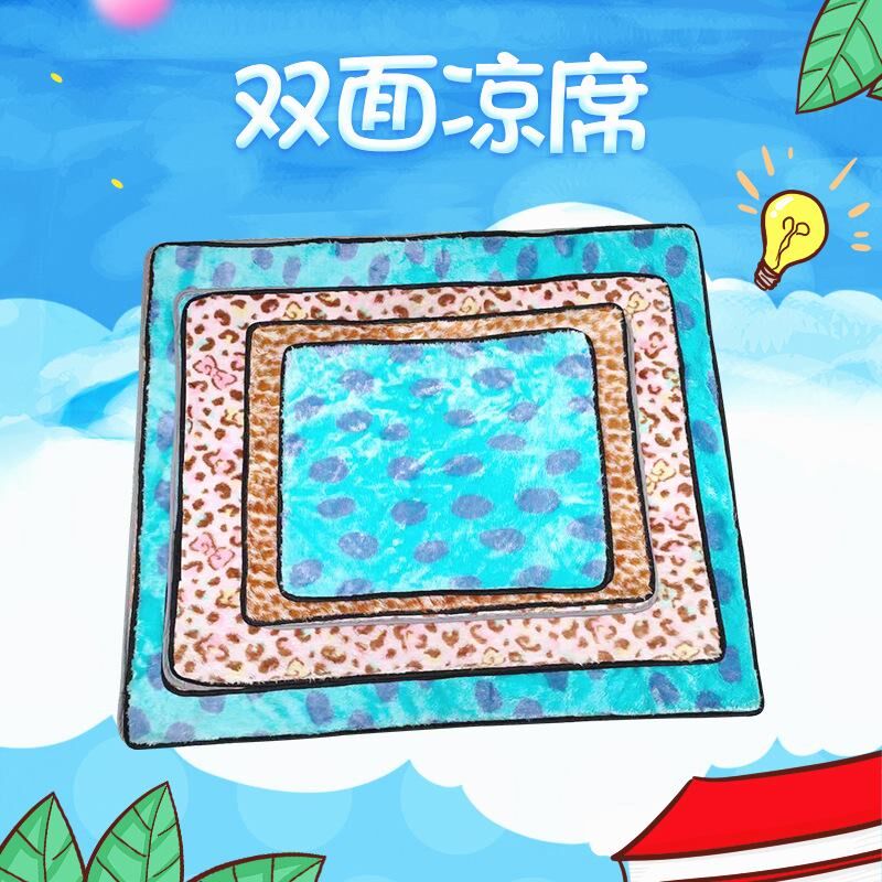 厂家供应宠物凉席垫多色春夏双面藤垫泰迪金毛狗床垫窝猫咪睡垫子