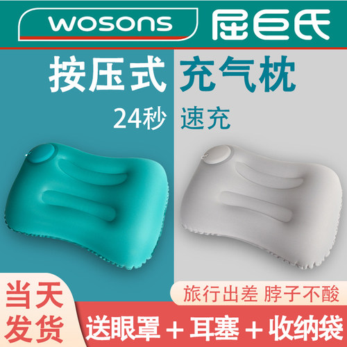 充气枕头男女午休趴睡垫枕高铁坐车腰靠抱枕按压式充气可携式旅行