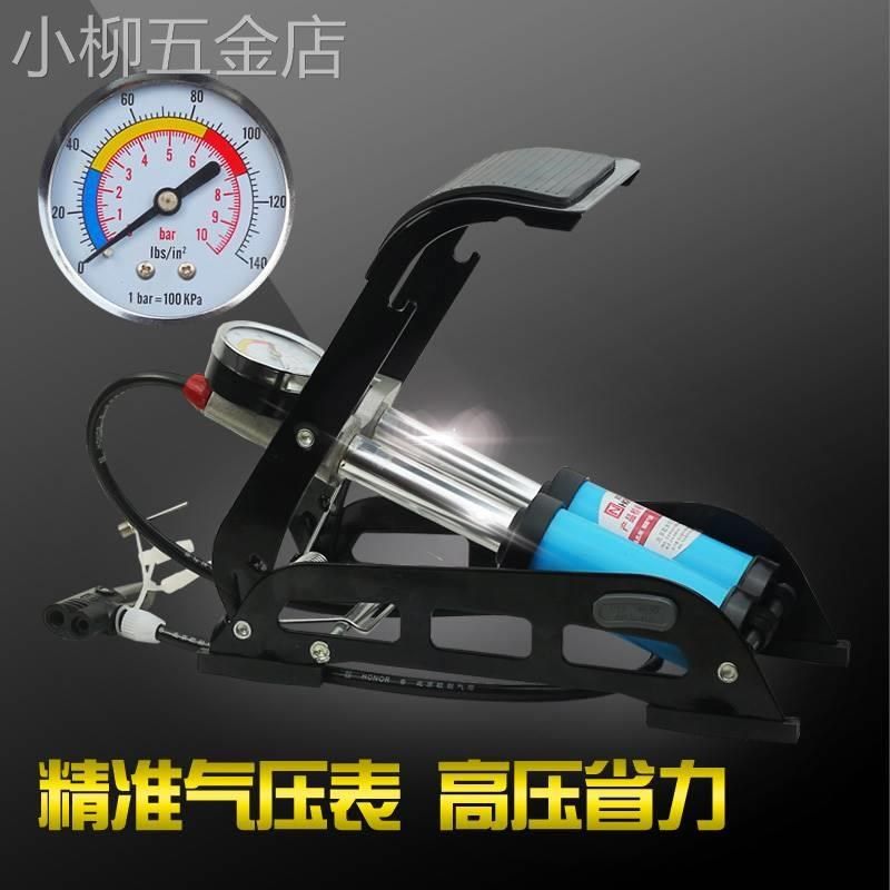 高压自行车脚踩打气筒可携式家用登山车电动机车汽车脚踏式打气泵