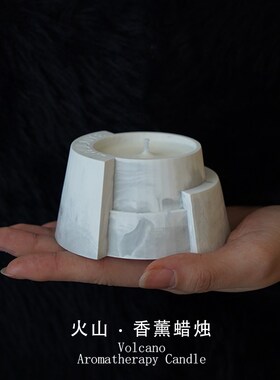里物来野设计款天池的雪冷花香高级石膏杯小众性冷淡风香薰蜡烛杯