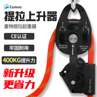 自锁滑轮组吊重i物提拉上升器省力升降拉力器空调小型起重神器装