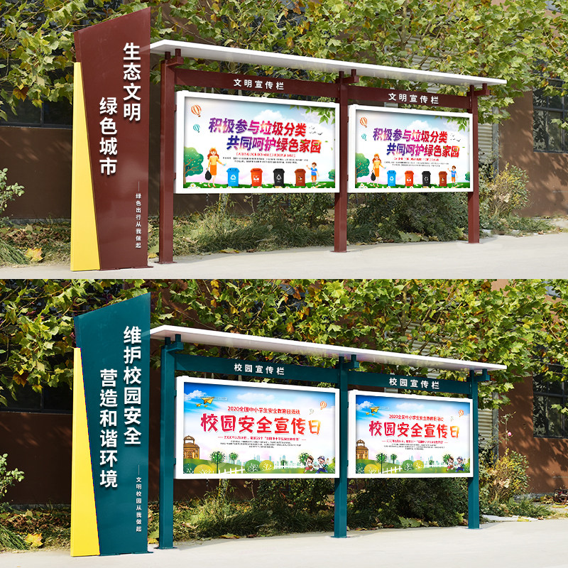 定制户外宣传栏公示栏公告栏展示板信息粘贴告示栏广告牌橱窗栏