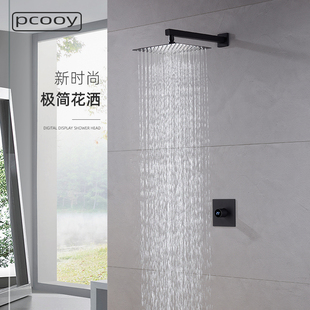 pcooy单功能冷热水嵌入墙出式暗装数显花洒简易淋浴酒店家用套装