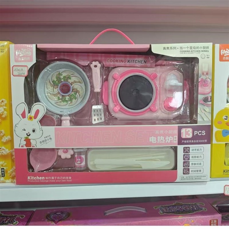 合盈能做饭的电热炉套装爆米花机模拟厨房主题过家家游戏玩具礼物