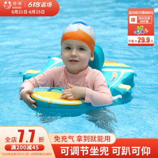 儿童游泳圈座圈免充气宝宝水上坐圈婴儿泳圈腋下防侧翻学游泳神器
