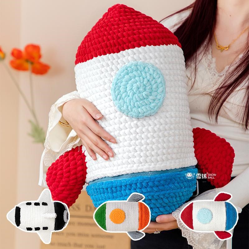 雪球diy手工编织显眼包宇航梦抱枕材料包毛线玩偶针织家居装饰钩