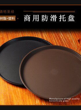 西餐厅托盘 酒吧防滑托盘 圆形木托盘 黑色餐盘 茶盘料理盘客房盘