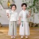 改良中式 汉服儿童夏季 古装 套装 儿童演出服 中国风高端日常男童唐装