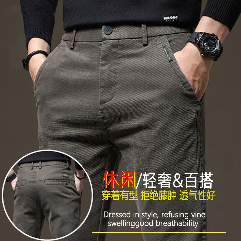 秋冬季宽松休闲裤男士加绒加厚舒适百搭时尚商务弹力修身直筒裤子
