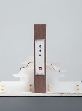 现代新中式简约书靠样板间书房书柜博古架金属亚克力书档装饰摆件