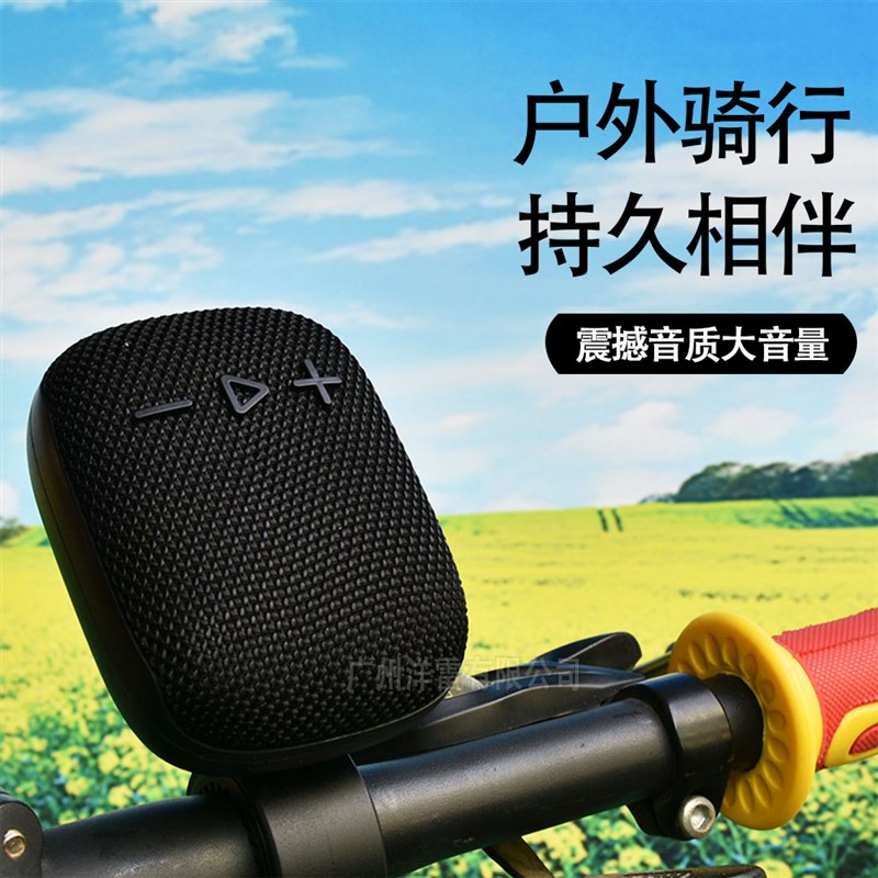 骑行式户外蓝牙音箱持久续航 摩托电动车低音炮便携防水音响
