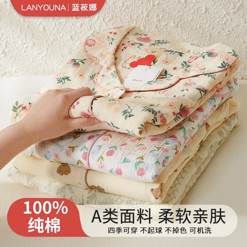 春秋纯棉月子服孕妇睡衣哺乳产妇全棉吸汗夏季3月份产后家居服A类