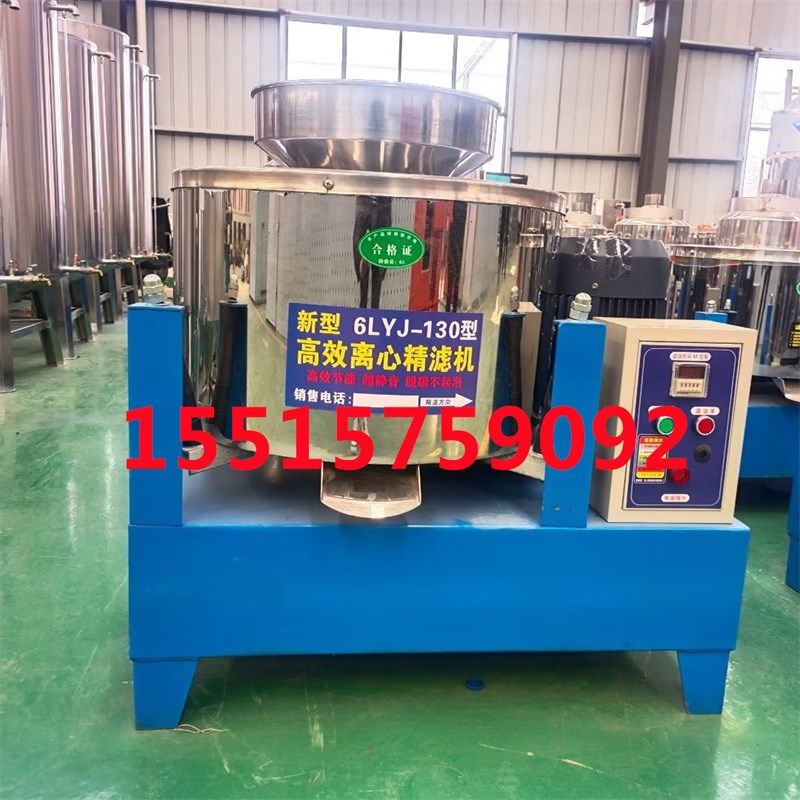50型单桶滤油机 全自动离心式滤油机 茶籽油菜籽油过滤机,农机/农具/农膜,农产品加工设备,淘宝优惠券,粉丝福利购,淘宝优惠卷