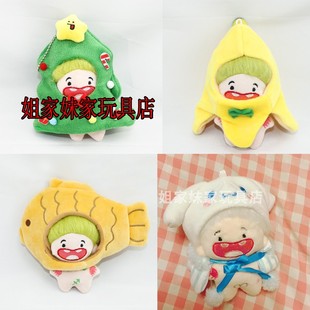 搞笑缺牙巴棉花娃娃衣服头套10厘米吧公仔玩偶10cm 炸毛可爱女