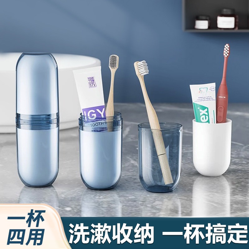 旅行洗漱套装外出旅游用品出差D神器牙刷收纳洗漱包便携洗漱杯,户外/登山/野营/旅行用品,洗漱包/化妆包,淘宝优惠券,粉丝福利购,淘宝优惠卷