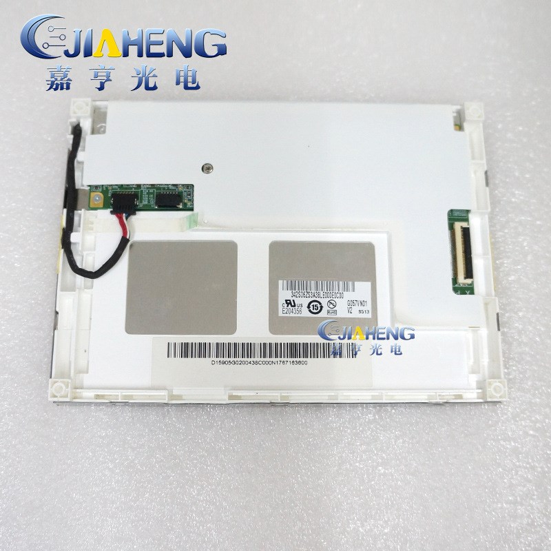 G057QN01V0 V2 G057VN01 V1 G057VN01 V2 G057VN01 V0显示屏5.7寸
