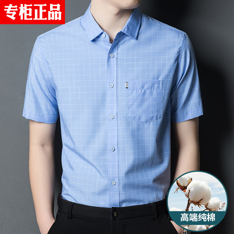 中年男士格子短袖衬衫夏季高端纯棉半袖带口袋爸爸装休闲衬衣薄