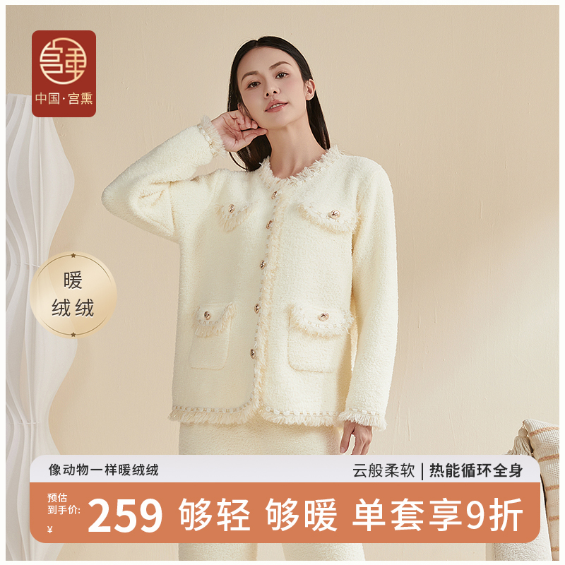 宫熏半边绒孕妇家居月子服套装秋冬季睡衣保暖加绒加厚哺乳产妇