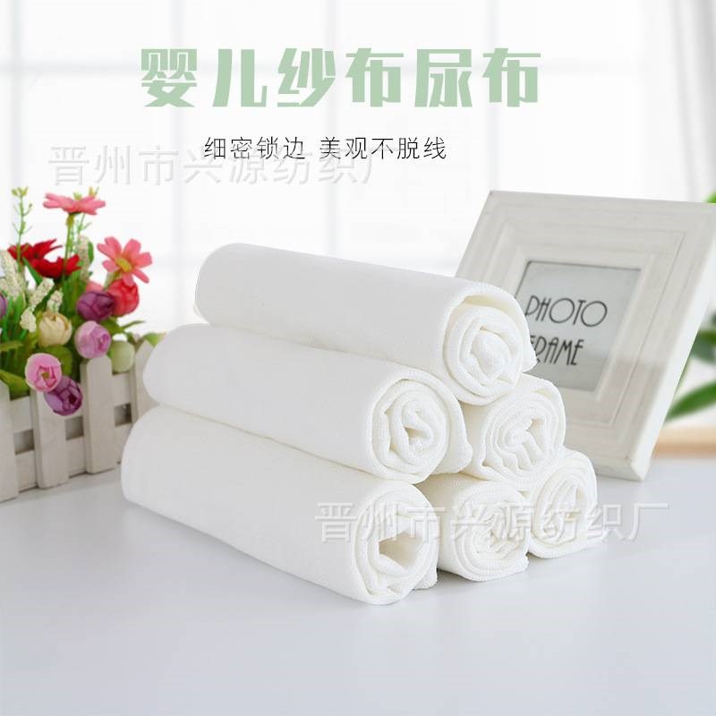 纱布尿布纯棉新生婴儿透气介子布宝宝专用全棉尿片芥子可洗尿戒子