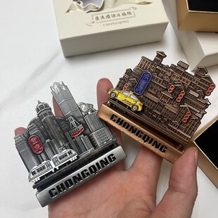 重庆滑动冰箱贴金属文创纪念品李子坝博物馆特色可动中国城市磁贴