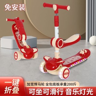 10岁小孩防摔滑滑车可坐可骑加宽溜溜车 儿童滑板车1 2024新款