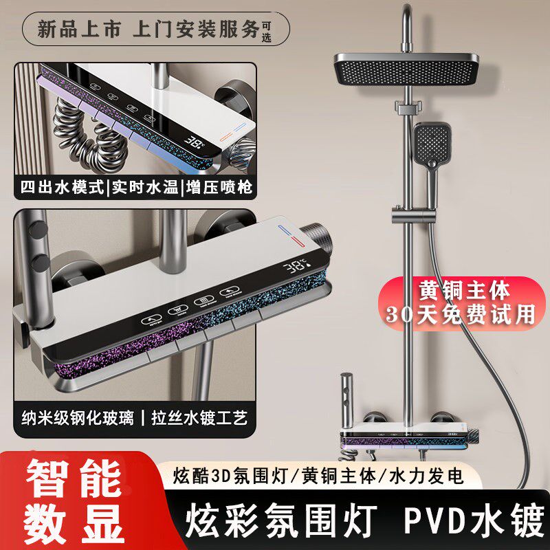 正品枪灰色淋浴花洒套装全铜家用浴室恒温增压卫生间冷热沐浴喷头