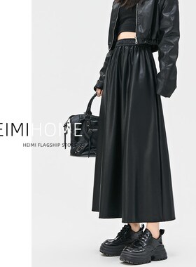 黑色pu皮半身裙女春秋复古高腰大摆伞裙高级感中长款遮胯a字长裙