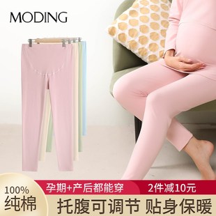 孕妇秋裤女秋冬季纯棉怀孕期内z穿全棉孕晚期大码睡裤产后保暖裤