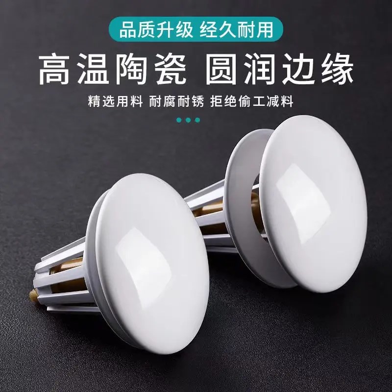 【下单立减50】通用洗手盆即插陶瓷顶按压式弹跳下水器管配件Q