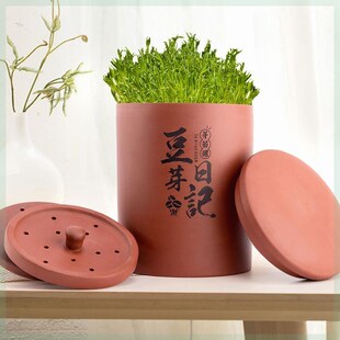 古方豆芽紫砂豆芽罐豆芽机家用发芽盆发豆芽神器古法天然