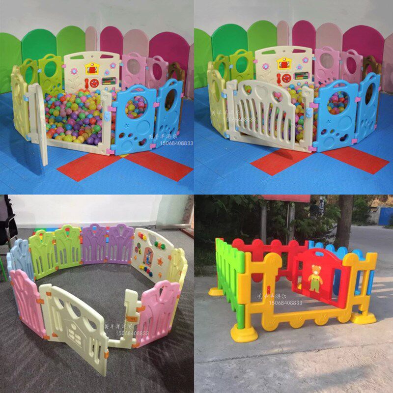 儿童游戏围栏婴幼儿玩具室内投篮器宝宝安全学步栅栏家用海洋球池