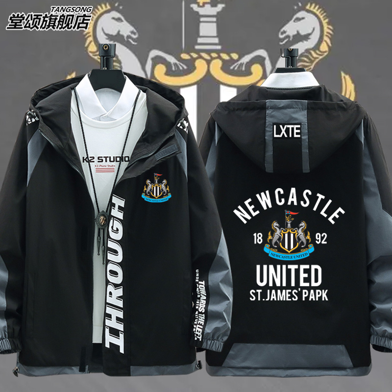 纽卡斯尔联队服若埃林通喜鹊足球迷服夹克连帽外套男女潮上衣衣服