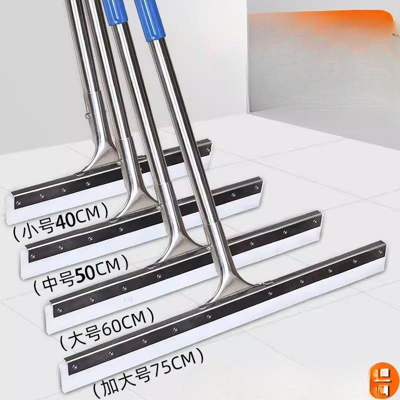 刮水器地刮大号刮刀子刮地板地面推水卫生间酒店家用浴室硅胶扫把,家庭/个人清洁工具,地刮,淘宝优惠券,粉丝福利购,淘宝优惠卷