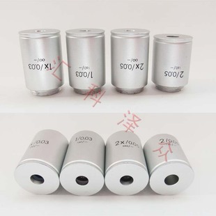 生物显微镜物镜1X 2X 低倍物镜 无穷远低倍物镜 显微镜低倍镜