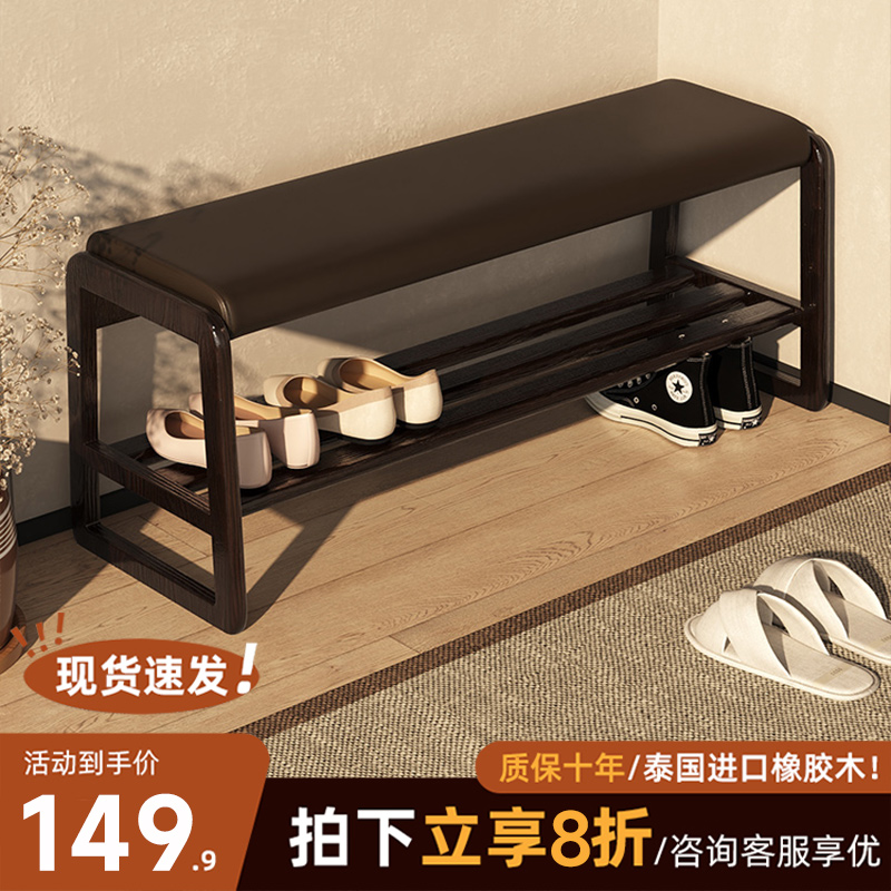 实木换鞋凳家用门口坐凳一体鞋柜进门入户穿鞋凳可坐式鞋架长凳子
