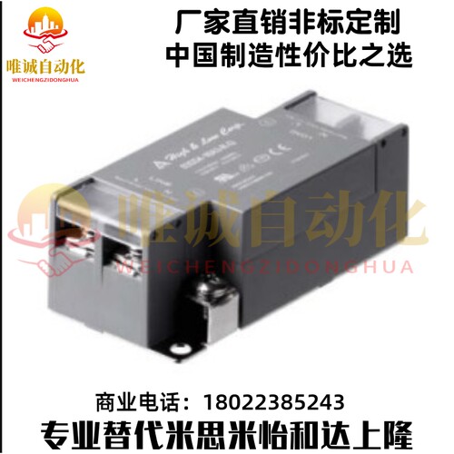 单相滤波器ZHN20-10 ZHN20-6 怡合达 树脂外壳