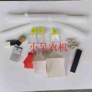 小麦 大豆 播种机配件 漏斗下种管 毛刷 挡片 卡子