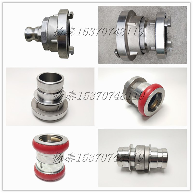 不锈钢消防转换变径异径异型接口卡扣快速雄雌转换2565