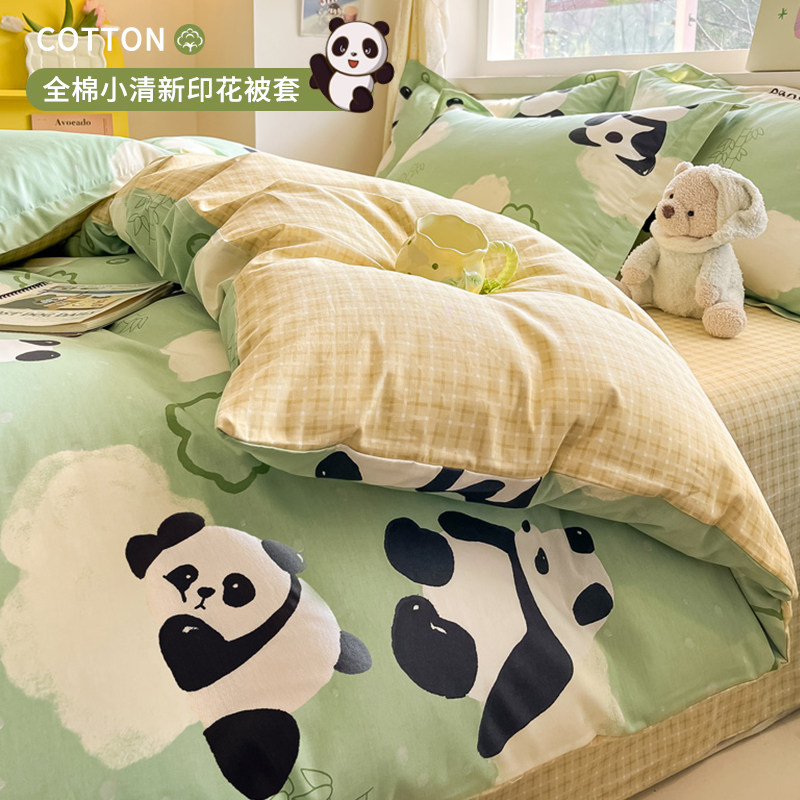 春秋全棉被套单件100纯棉被罩150x200x230家用双人床单人学生被单