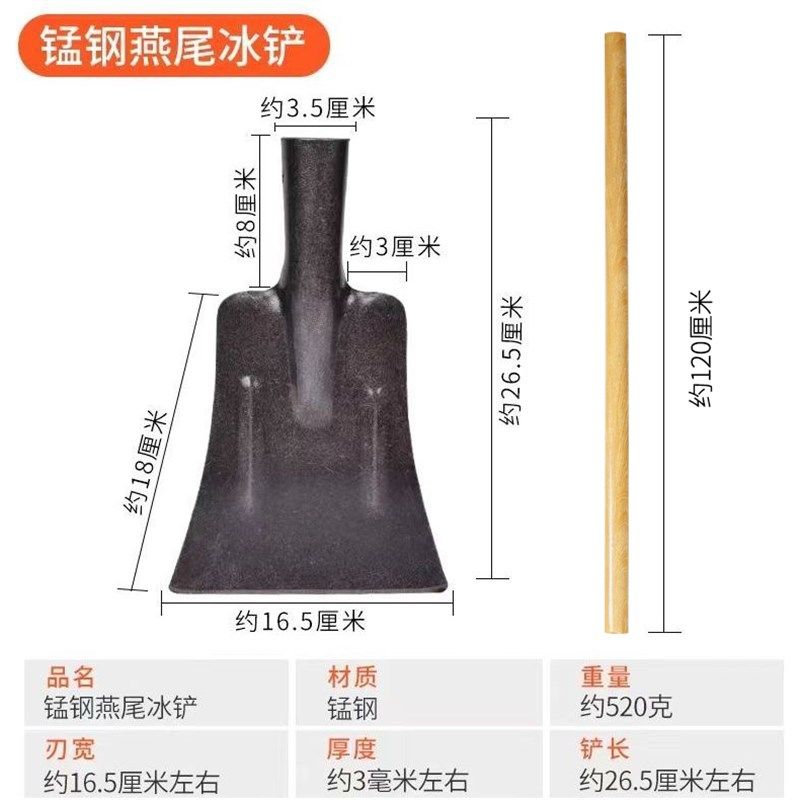 多功能家用灰铲雪铲破冰铲锰钢一体清粪铲铁锹墙皮铲除冰铲子扁铲,农机/农具/农膜,铲子,淘宝优惠券,粉丝福利购,淘宝优惠卷