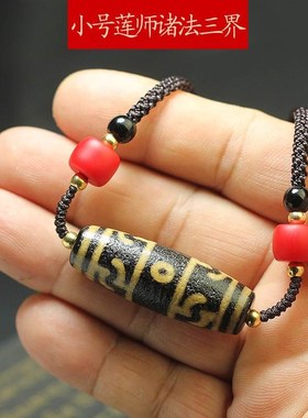 西藏九眼小号横穿锁骨天珠项链老包浆九眼天珠情侣天珠项链毛衣链