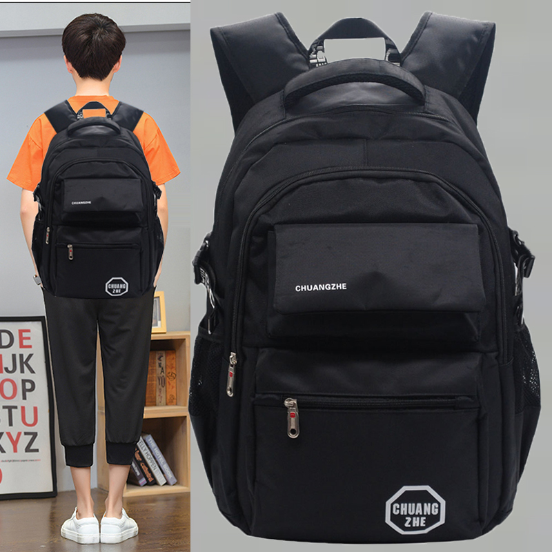 结实高中初中学生书包男孩小学生4-6四7五8六9年级大容量男生背包