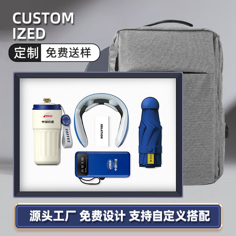 周年礼物商务礼品套装创意伴手礼生日纪念品公司开业活动定制logo