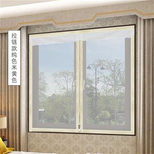磁性防蚊纱窗家用窗纱网自装 窗帘自粘窗户门帘磁铁沙窗免打孔纱门
